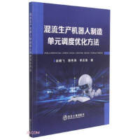 能源与动力工程在工业机器人制造中的关键角色